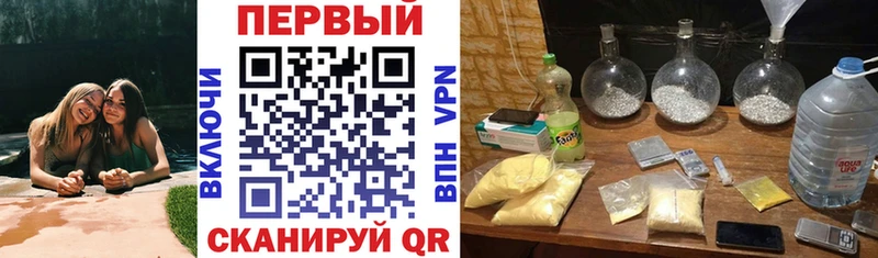 продажа наркотиков  Полевской  АМФ VHQ 