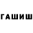 КЕТАМИН VHQ NUR CRAFT