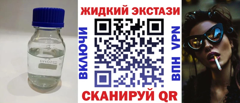 БУТИРАТ 99%  где можно купить наркотик  Полевской 