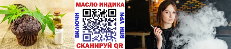 Cannafood марихуана  shop состав  Полевской 
