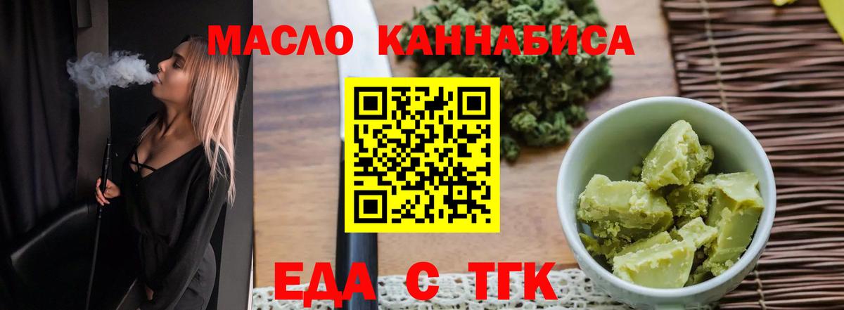 Canna-Cookies марихуана Полевской