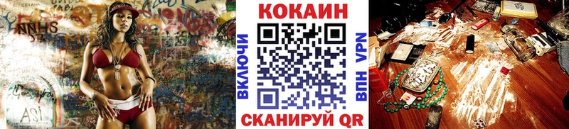 Cocaine Боливия  купить   Полевской 