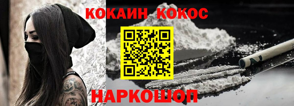 ГАШИШ Полевской