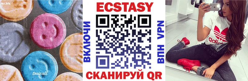 ОМГ ОМГ зеркало  Полевской  Ecstasy DUBAI 