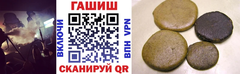 ГАШИШ VHQ  ОМГ ОМГ вход  Полевской 