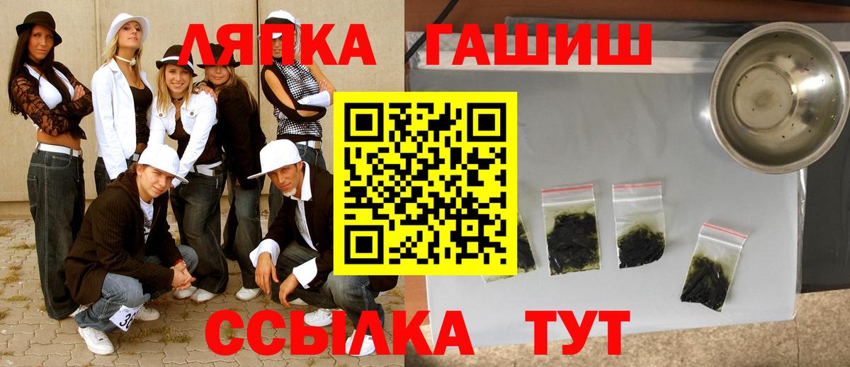 ГАШИШ Premium  Гашиш гашик  Полевской  ГАШ  Вход с VPN 