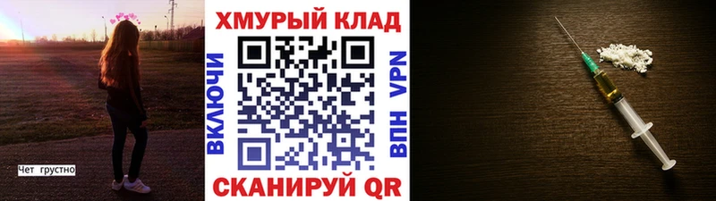 ГЕРОИН хмурый  где купить наркоту  это телеграм  Полевской 