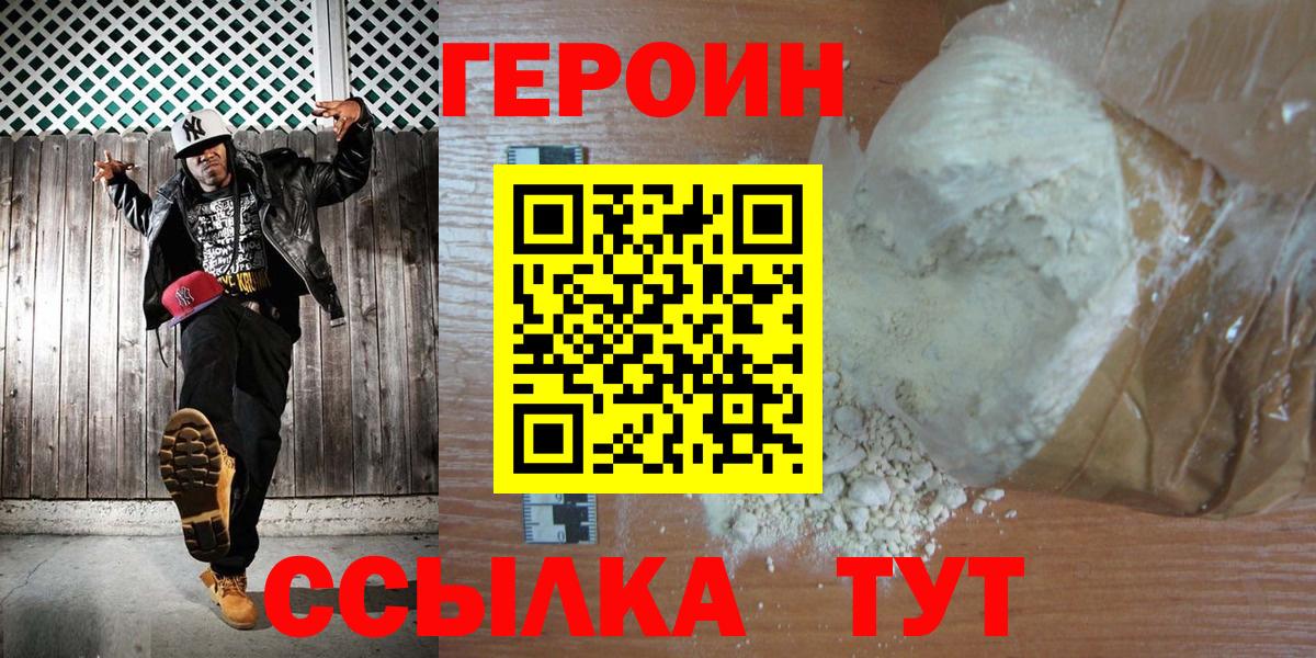 МДМА  ГАШ  А ПВП СК кристаллы  Полевской  Марихуана  Вход с VPN  КОКАИН  Меф МЯУ МЯУ кристаллы 