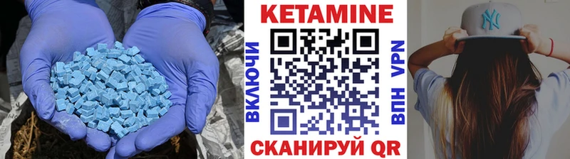 Кетамин VHQ  где купить наркоту  Полевской 