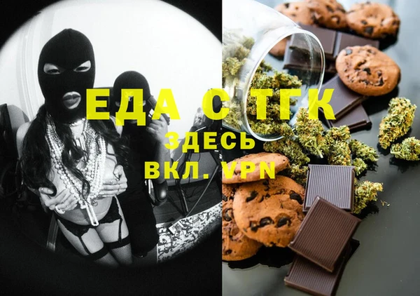 мяу мяу кристалл Волоколамск