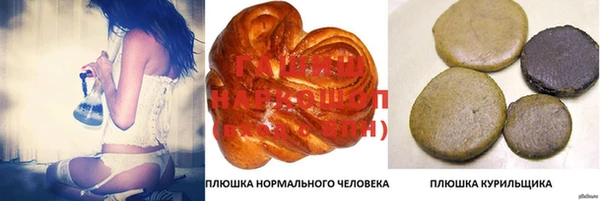 прущая мука Абдулино