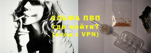 сатива Алексин