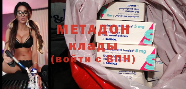 Альфа ПВП Володарск