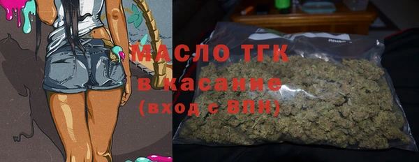 ECSTASY Заводоуковск