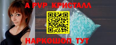 сатива Старая Купавна