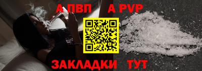 сатива Старая Купавна