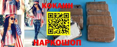 сатива Старая Купавна