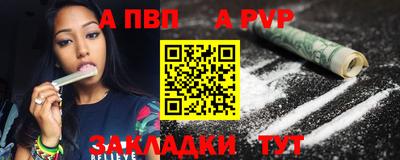 сатива Старая Купавна