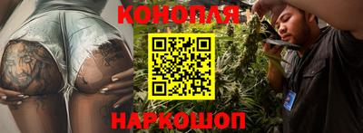 сатива Старая Купавна