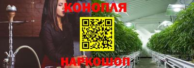 сатива Старая Купавна