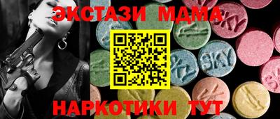 скорость mdpv Среднеуральск