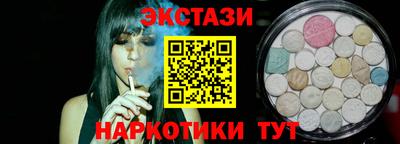 ECSTASY Ставрополь