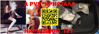 сатива Старая Купавна