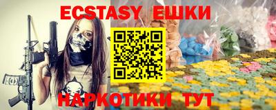 ECSTASY Ставрополь