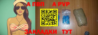 сатива Старая Купавна