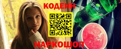 сатива Старая Купавна