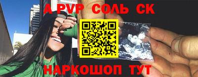 прущая мука Татарск