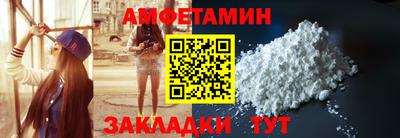 сатива Старая Купавна
