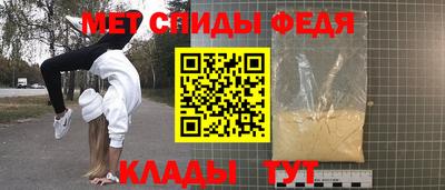 скорость mdpv Среднеуральск