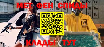 сатива Старая Купавна