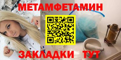 сатива Старая Купавна