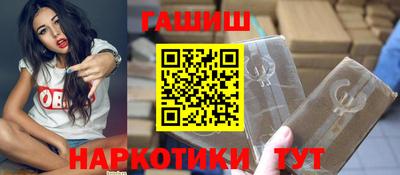 сатива Старая Купавна