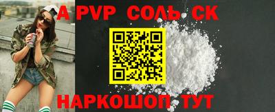 скорость mdpv Среднеуральск