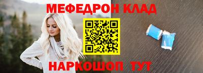 сатива Старая Купавна