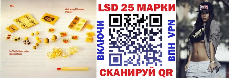 ЛСД экстази ecstasy закладка Полевской