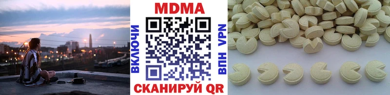 где купить наркотик  Полевской  МДМА VHQ 