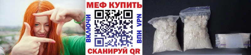 МЕФ 4 MMC  Полевской 