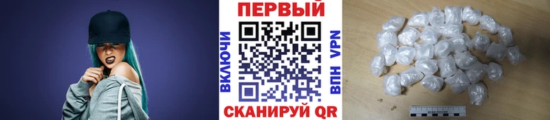 МЕТАМФЕТАМИН мет  Полевской 