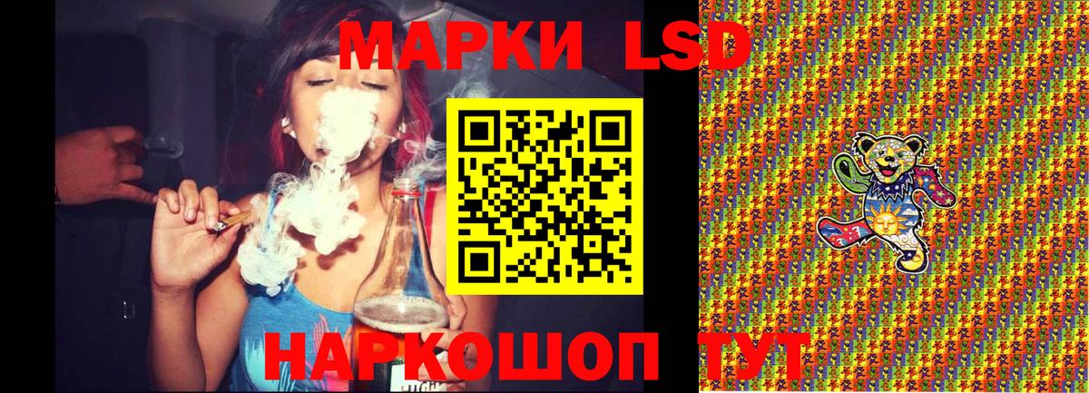Полевской  Наркотические марки 1,5мг  Наркотические марки 1,5мг  Вход с VPN 