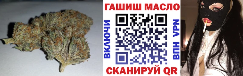 ТГК гашишное масло Полевской