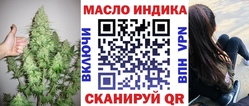 купить наркоту  Полевской  Дистиллят ТГК жижа 