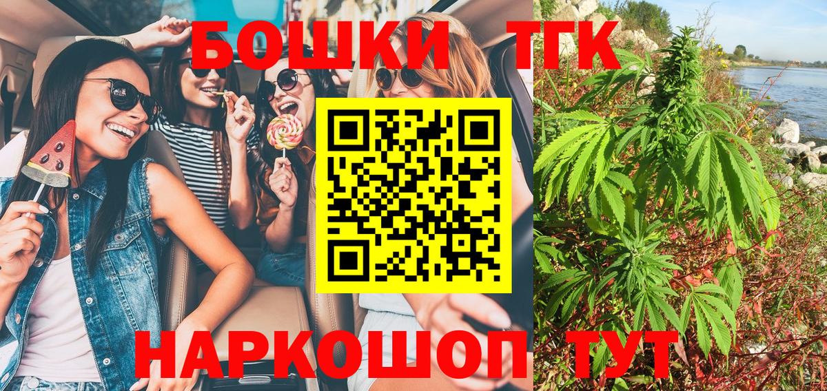 Полевской  Бошки Шишки марихуана  Канабис гибрид  Конопля Amnesia  Вход с VPN  МАРИХУАНА ГИДРОПОН 