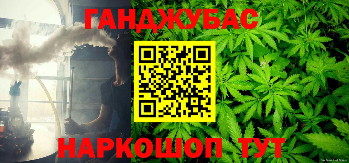 Канабис ГИДРОПОН Полевской